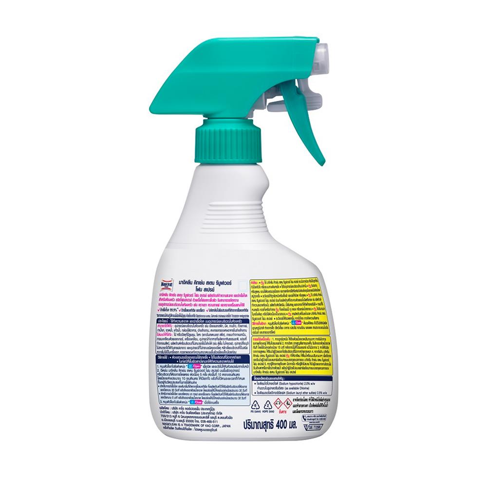 โฟมทำความสะอาดสำหรับห้องครัว MAGICLEAN 400 มล.