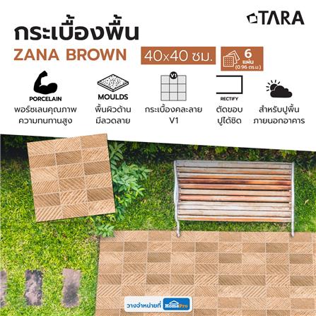 กระเบื้องพื้นพอร์ซเลน  TARA 40x40 ซม. เซน น้ำตาล A 0.96 ตร.ม._10