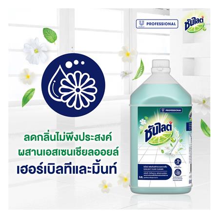 น้ำยาทำความสะอาดพื้น SUNLIGHT 3.8 ลิตร_4
