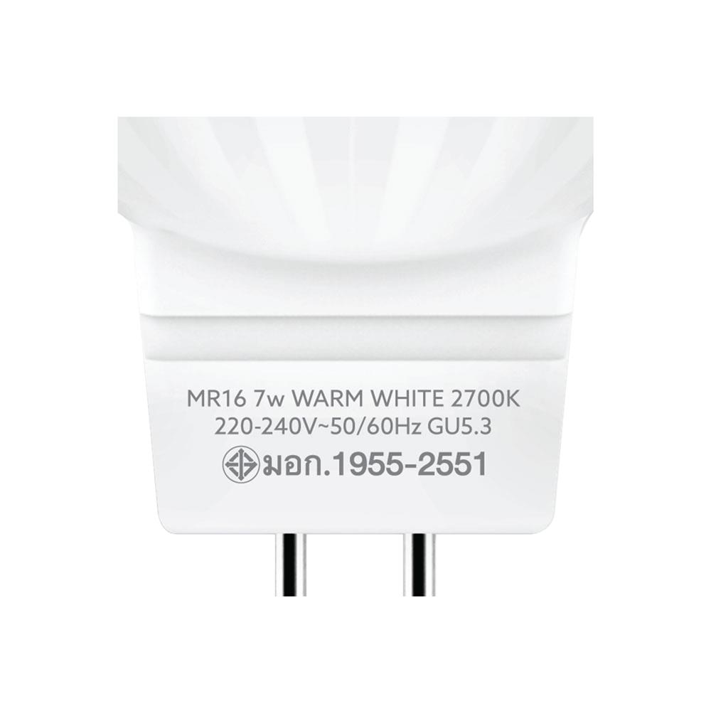 แทรคไลท์ LED LAMPTAN TRACK PROLONG SET 7 วัตต์ WARM WHITE สีขาว