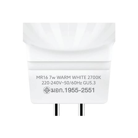 แทรคไลท์ LED LAMPTAN TRACK PROLONG SET 7 วัตต์ WARM WHITE สีขาว_8