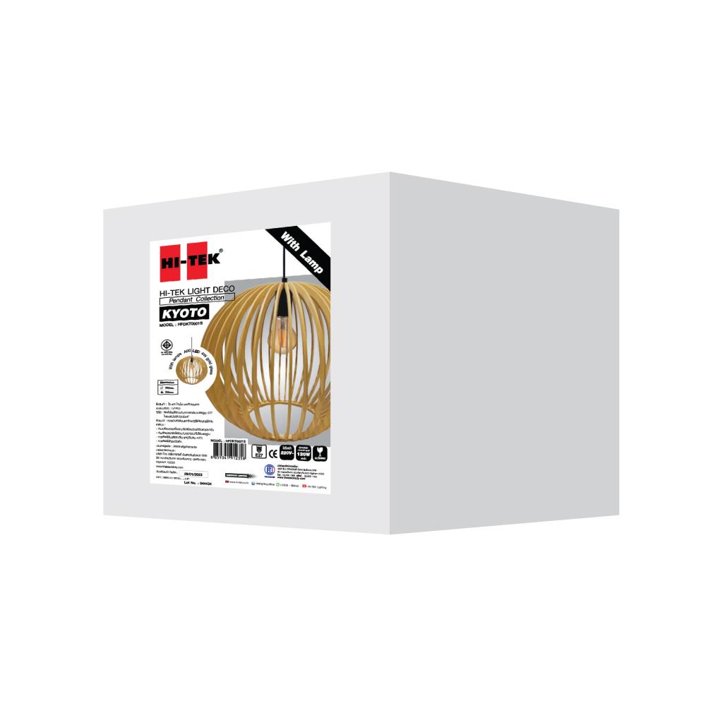 ไฟช่อ HI-TEK HFDKT00001 สีน้ำตาล 1 หัว
