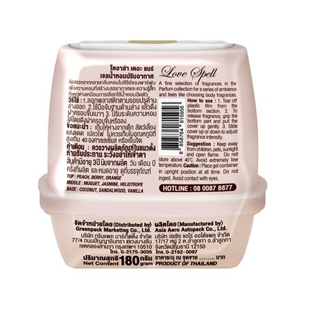 เจลน้ำหอมปรับอากาศ KOALA THE BEAR 180 กรัม LOVE SPELL_2