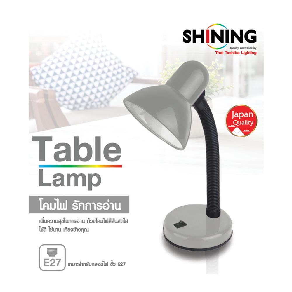 ไฟอ่านหนังสือ SHINING LCTBL-G203 สีเทา