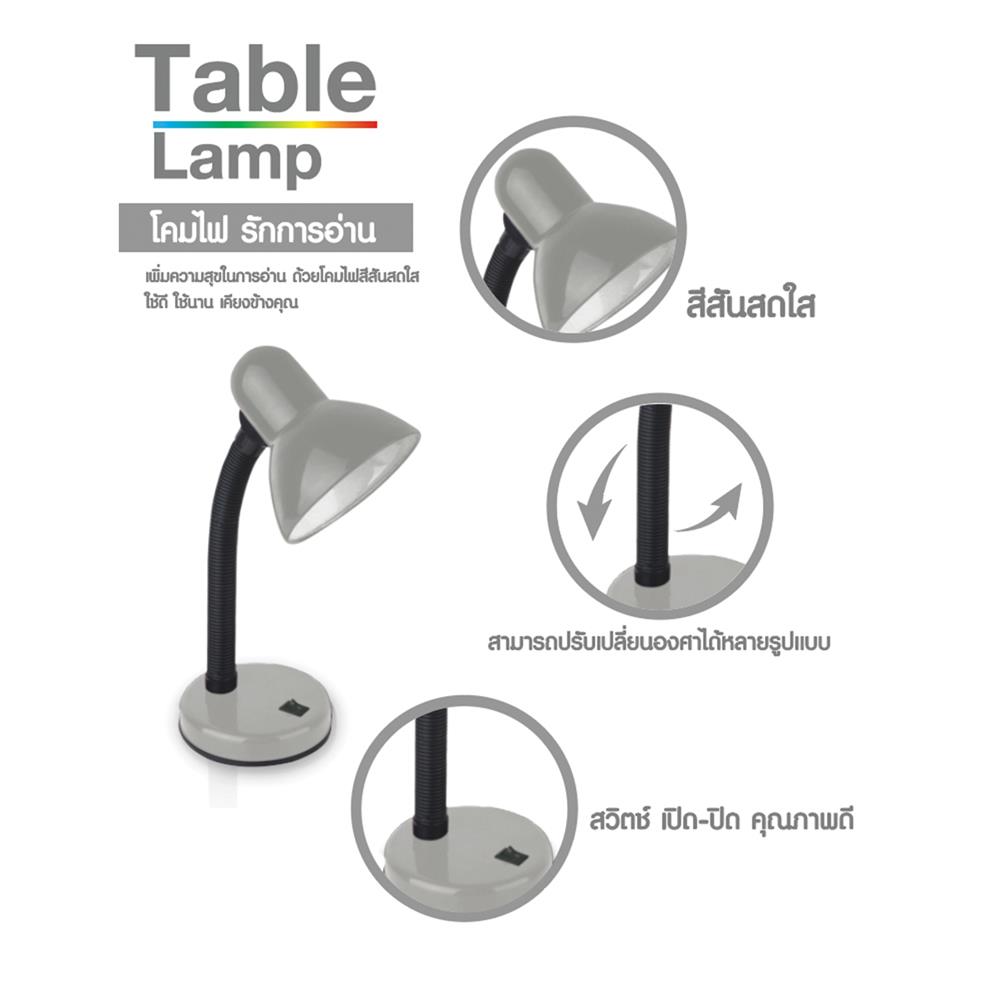 ไฟอ่านหนังสือ SHINING LCTBL-G203 สีเทา