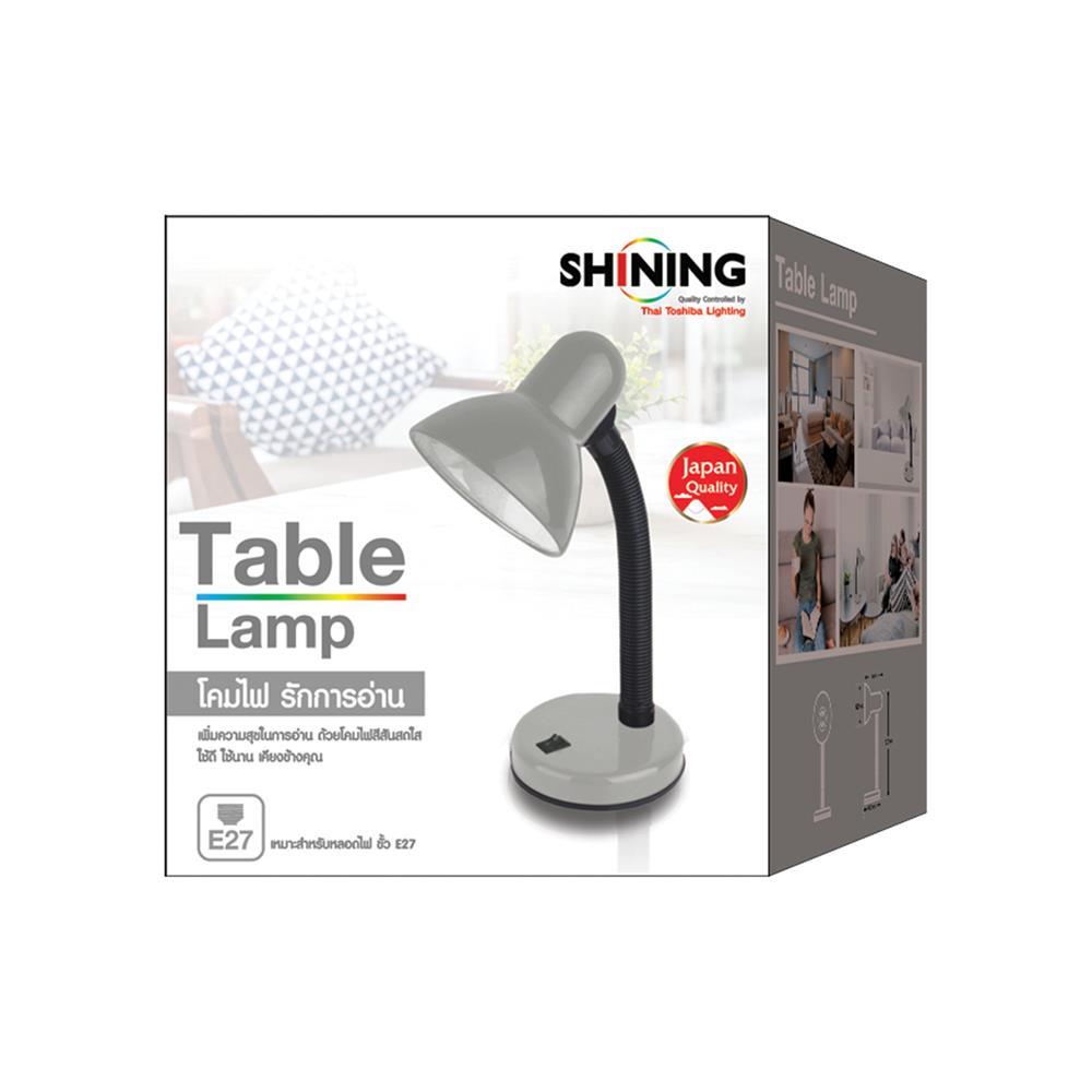 ไฟอ่านหนังสือ SHINING LCTBL-G203 สีเทา