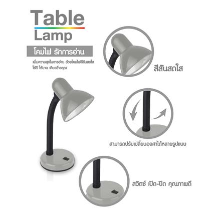 ไฟอ่านหนังสือ SHINING LCTBL-G203 สีเทา_7