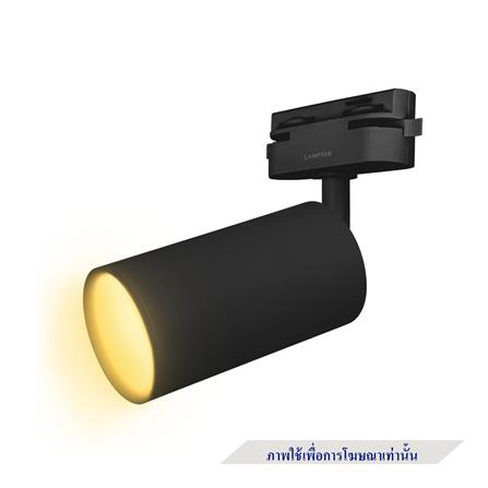 แทรคไลท์ LED LAMPTAN TRACK PROLONG SET 7 วัตต์ WARM WHITE สีดำ_3