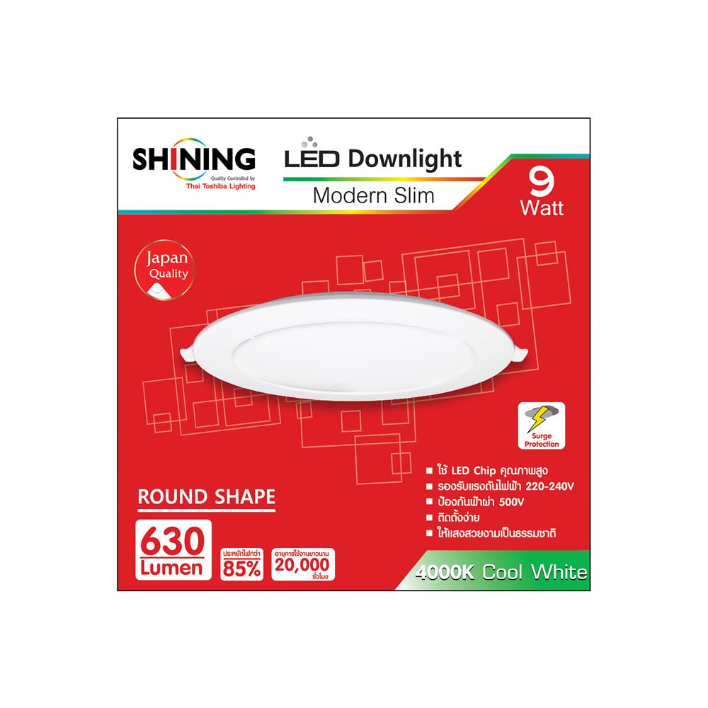 ดาวน์ไลท์ LED SHINING LCDLSG3RO09W40 5.7 นิ้ว 9 วัตต์ COOL WHITE สีขาว