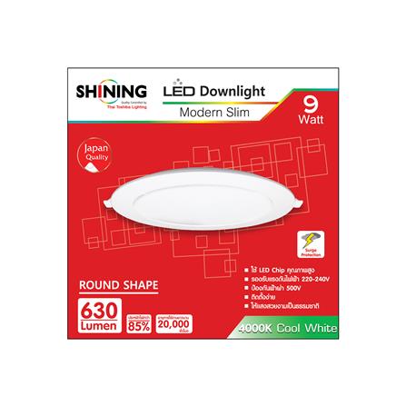 ดาวน์ไลท์ LED SHINING LCDLSG3RO09W40 5.7 นิ้ว 9 วัตต์ COOL WHITE สีขาว_1