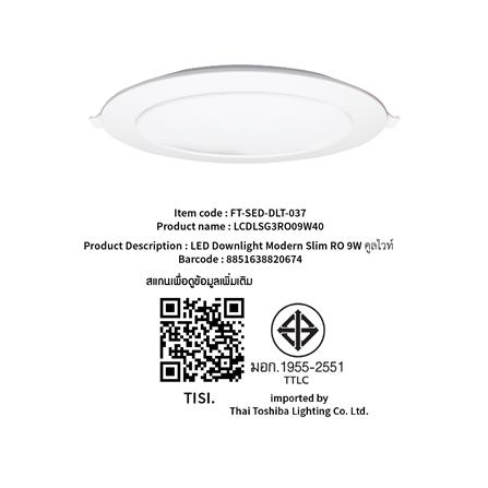 ดาวน์ไลท์ LED SHINING LCDLSG3RO09W40 5.7 นิ้ว 9 วัตต์ COOL WHITE สีขาว_6