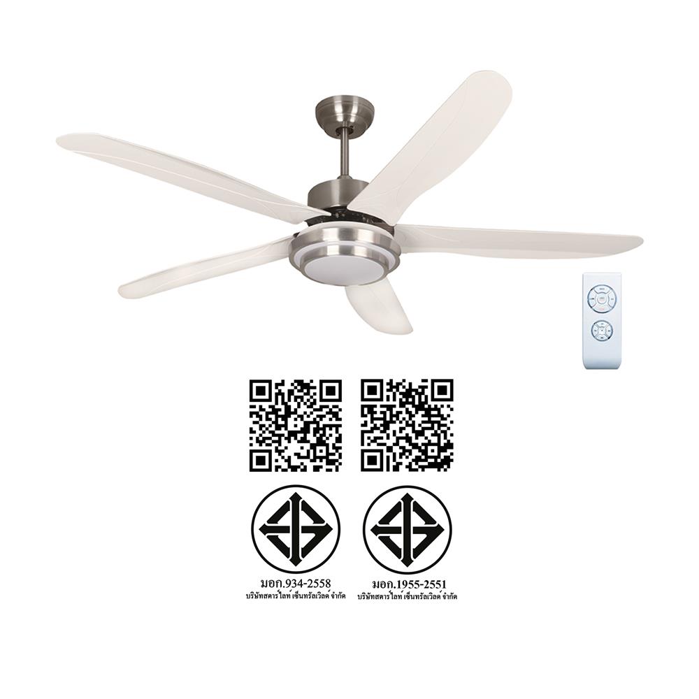 พัดลมโคมไฟ LED CARINI CN552-ST 52 นิ้ว 15 วัตต์ DAYLIGHT/COOLWHITE/WARMWHITE