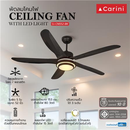 พัดลมโคมไฟ LED CARINI CN552-BK 52 นิ้ว 15 วัตต์ DAYLIGHT/COOLWHITE/WARMWHITE_2