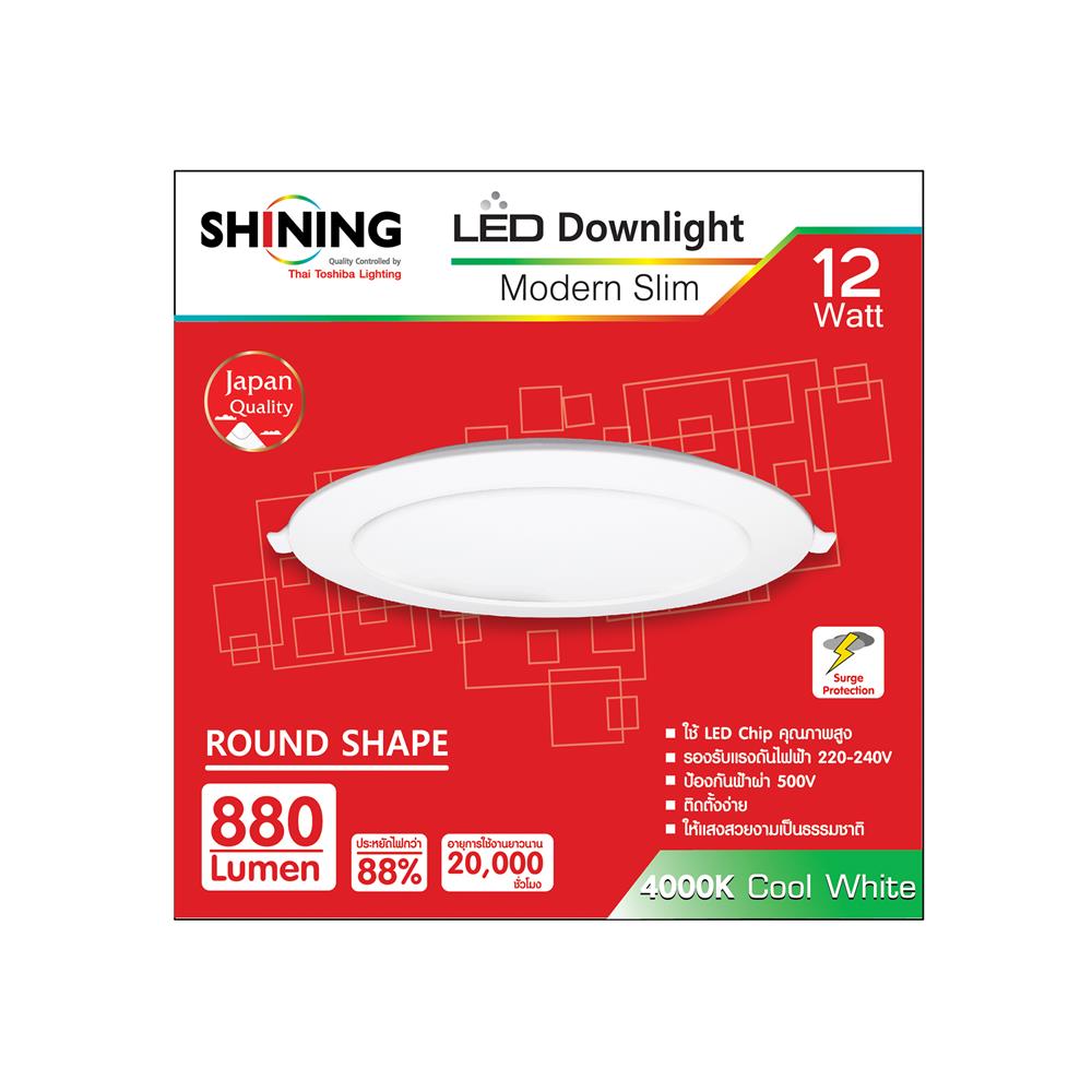 ดาวน์ไลท์ LED SHINING LCDLSG3RO12W40 6.7 นิ้ว 12 วัตต์ COOL WHITE สีขาว