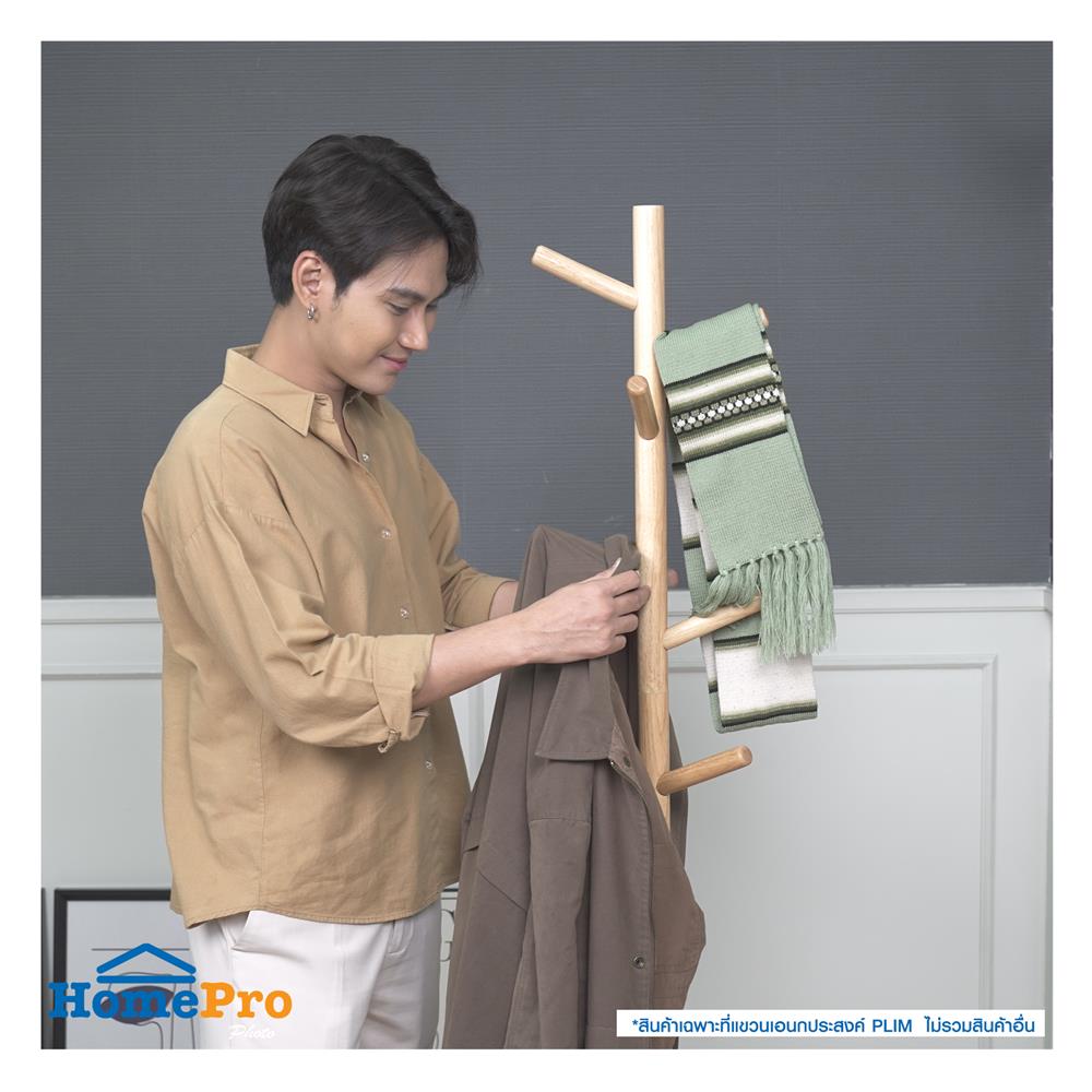 ที่แขวนเอนกประสงค์ PLIM HATO สีธรรมชาติ/เทา