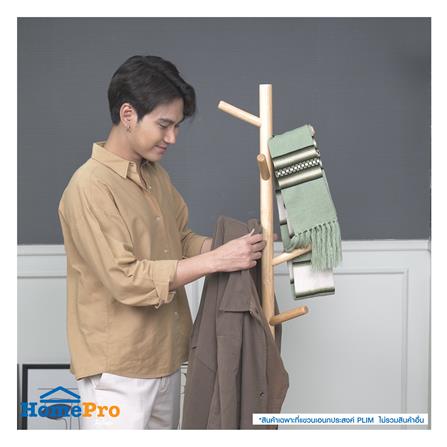 ที่แขวนเอนกประสงค์ PLIM HATO สีธรรมชาติ/เทา_4