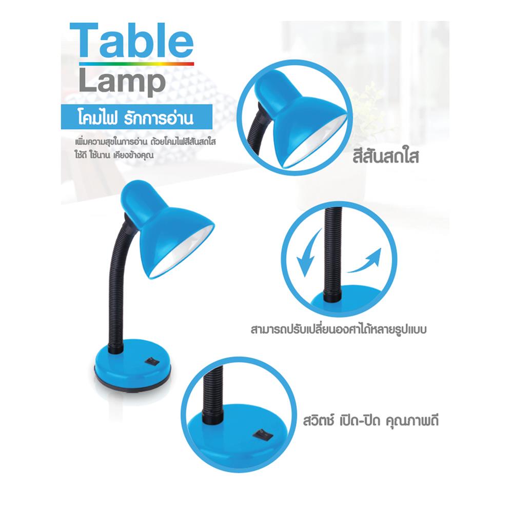 ไฟอ่านหนังสือ SHINING LCTBL-B203 สีฟ้า