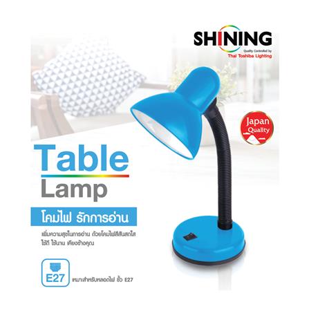 ไฟอ่านหนังสือ SHINING LCTBL-B203 สีฟ้า_6