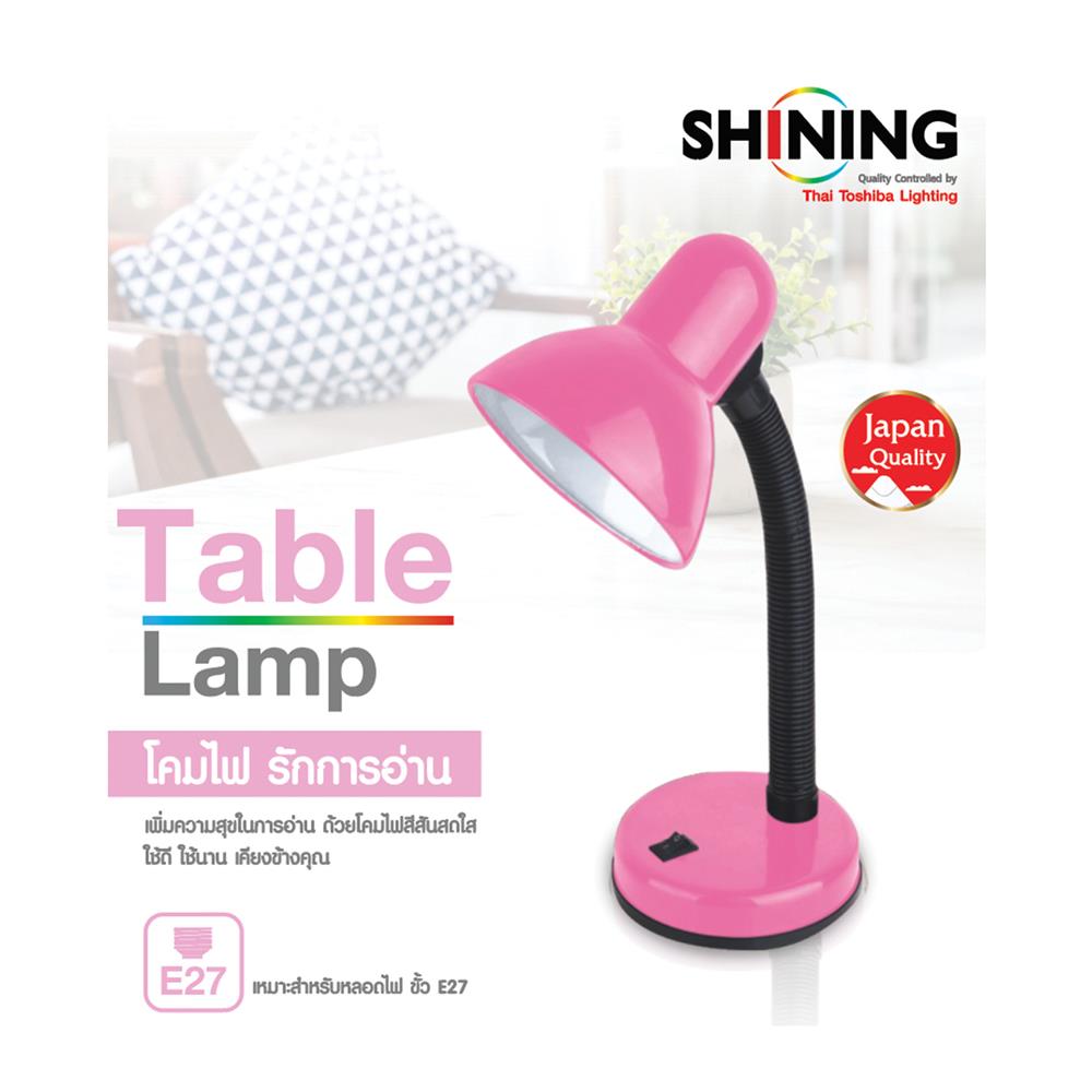 ไฟอ่านหนังสือ SHINING LCTBL-P203 สีชมพู
