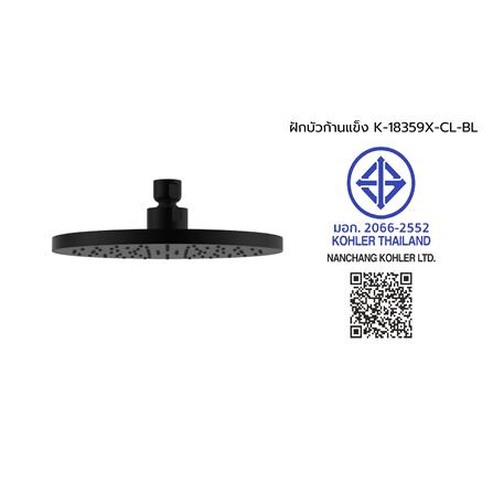 ฝักบัวก้านแข็ง KOHLER K-18359X-CL-BL_2