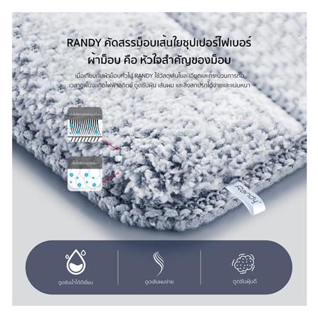 อะไหล่ผ้าม็อบไมโครไฟเบอร์ RANDY S3 19 นิ้ว_2