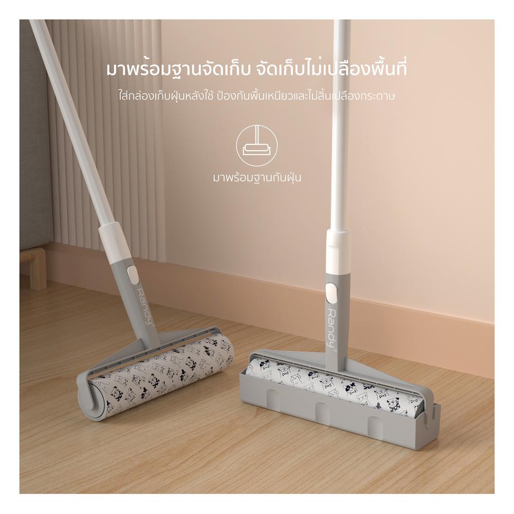 ลูกกลิ้งขจัดฝุ่นด้ามยาว RANDY M23 60 แผ่น
