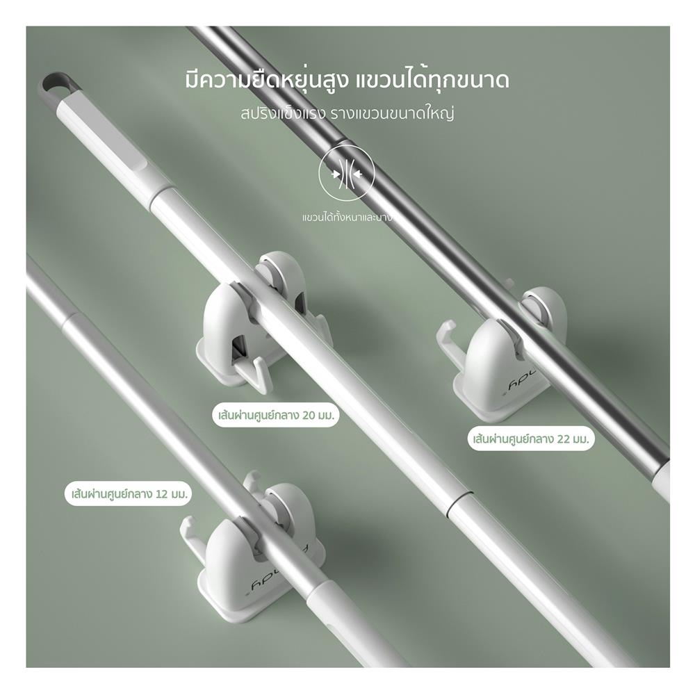 ที่เก็บอุปกรณ์ทำความสะอาดแบบติดผนัง RANDY M025 สีขาว/เทา