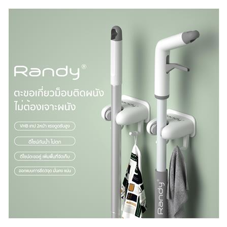 ที่เก็บอุปกรณ์ทำความสะอาดแบบติดผนัง RANDY M025 สีขาว/เทา_3