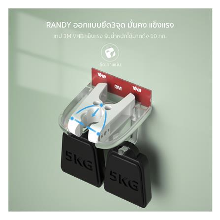 ที่เก็บอุปกรณ์ทำความสะอาดแบบติดผนัง RANDY M025 สีขาว/เทา_4