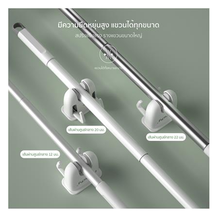 ที่เก็บอุปกรณ์ทำความสะอาดแบบติดผนัง RANDY M025 สีขาว/เทา_5