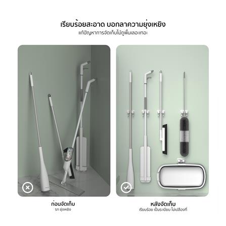 ที่เก็บอุปกรณ์ทำความสะอาดแบบติดผนัง RANDY M025 สีขาว/เทา_6