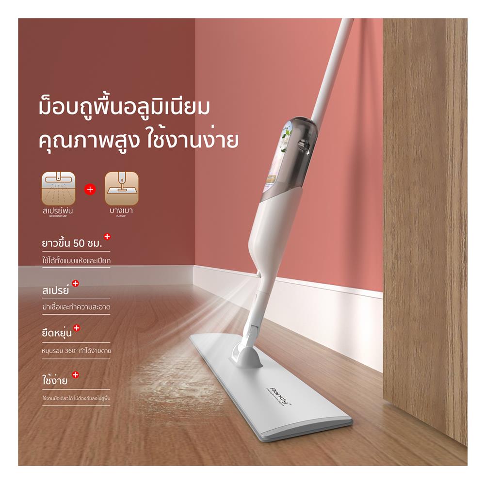 สเปรย์ม็อบทำความสะอาด 2IN1 RANDY M3 19 นิ้ว สีขาว/เทา