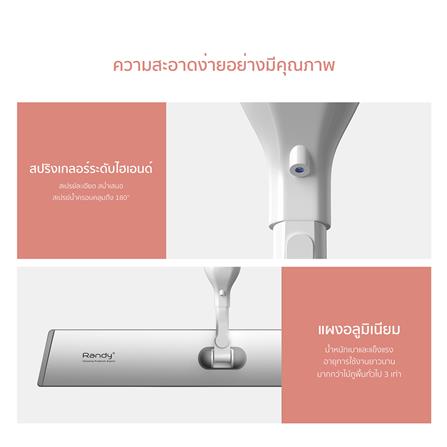 สเปรย์ม็อบทำความสะอาด 2IN1 RANDY M3 19 นิ้ว สีขาว/เทา_5