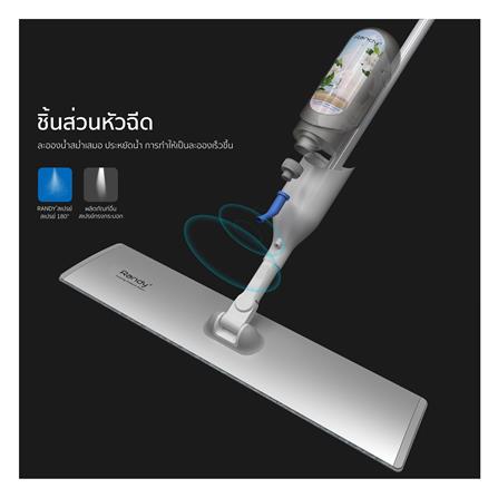 สเปรย์ม็อบทำความสะอาด 2IN1 RANDY M3 19 นิ้ว สีขาว/เทา_6