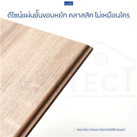 ชั้นแขวนผนัง FASTTECT WS3060+LS2240-WHMALT 60 ซม. สีไวท์มอลต์_4