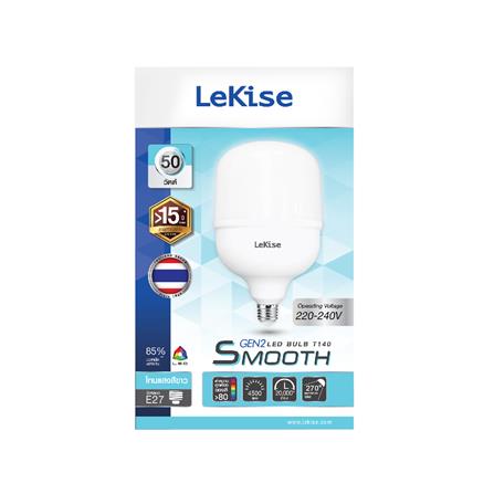 หลอด LED LEKISE T100 SMOOTH 50 วัตต์ DAYLIGHT E27_1