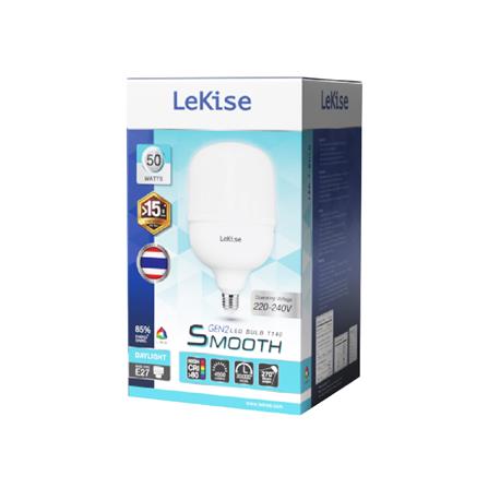 หลอด LED LEKISE T100 SMOOTH 50 วัตต์ DAYLIGHT E27_4