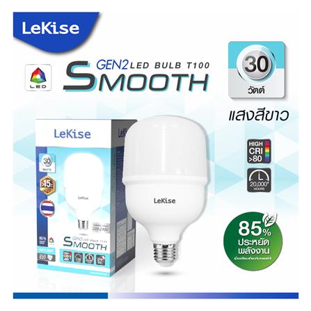 หลอด LED LEKISE T100 SMOOTH 30 วัตต์ DAYLIGHT E27_4