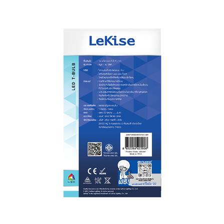 หลอด LED LEKISE T100 SMOOTH 30 วัตต์ DAYLIGHT E27_2