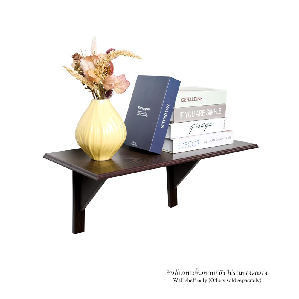 ชั้นแขวนผนัง FASTTECT WS3060+LS2240-WALNUT 60 ซม. สีวอลนัท