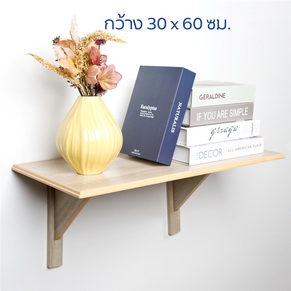 ชั้นแขวนผนัง FASTTECT WS3060+LS2240-WALNUT 60 ซม. สีวอลนัท