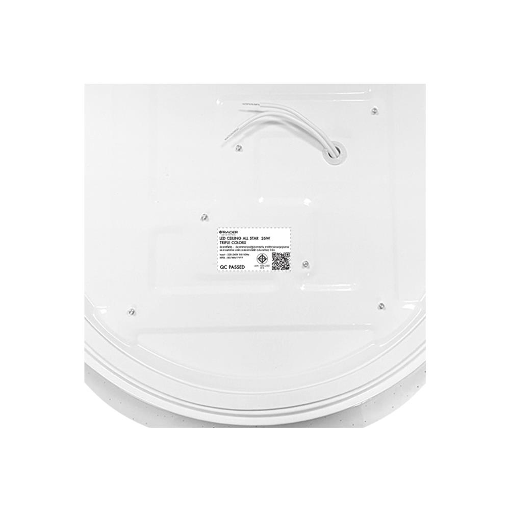 ไฟเพดาน LED RACER ALL STAR 13 นิ้ว 26 วัตต์ DAYLIGHT/COOL WHITE/WARM WHITE สีขาว