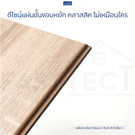 ชั้นแขวนผนัง FASTTECT WS3060+LS2240-WHITE 60 ซม. สีขาว_4