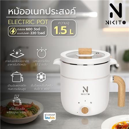 หม้ออเนกประสงค์ NIKITO DFZW-3009 สีขาว 1.50 ลิตร_6
