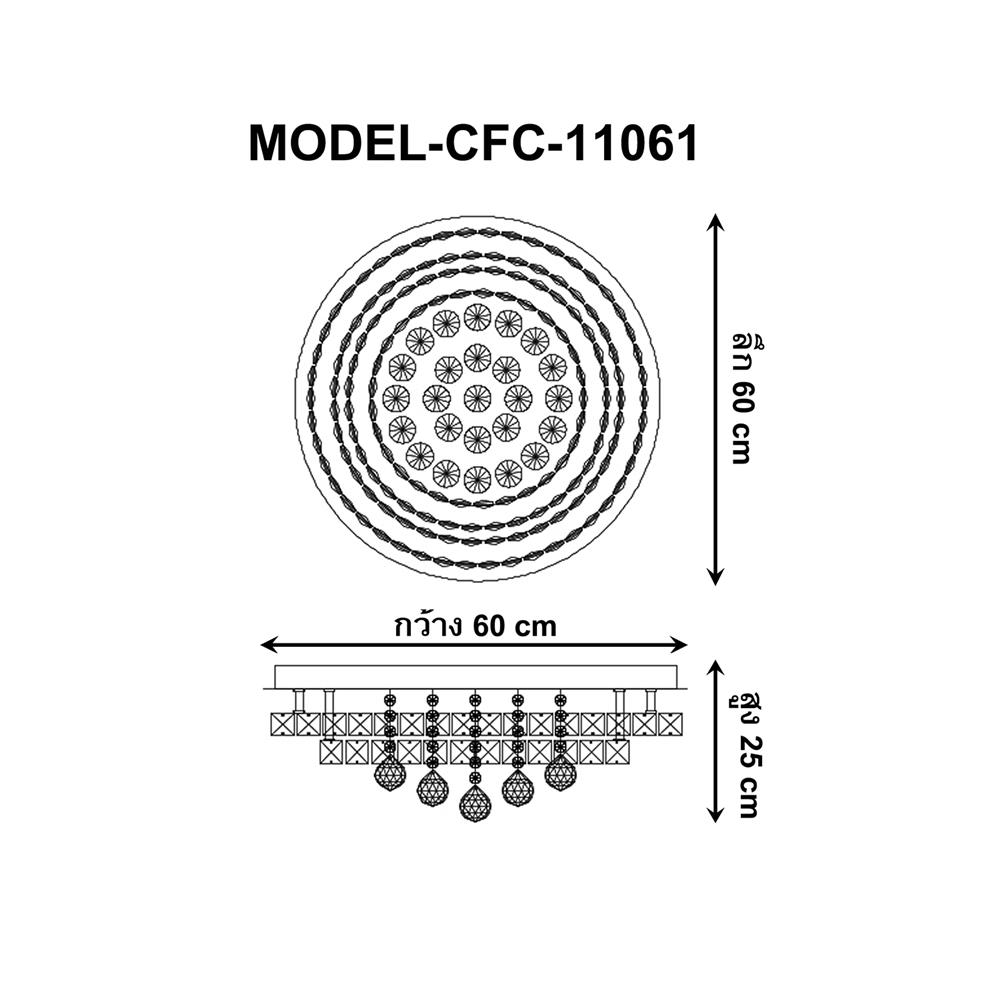 ไฟถาด LED EVL CFC-11061 80 วัตต์ DAYLIGHT/COOL WHITE/WARM WHITE สีเงิน 1 หัว