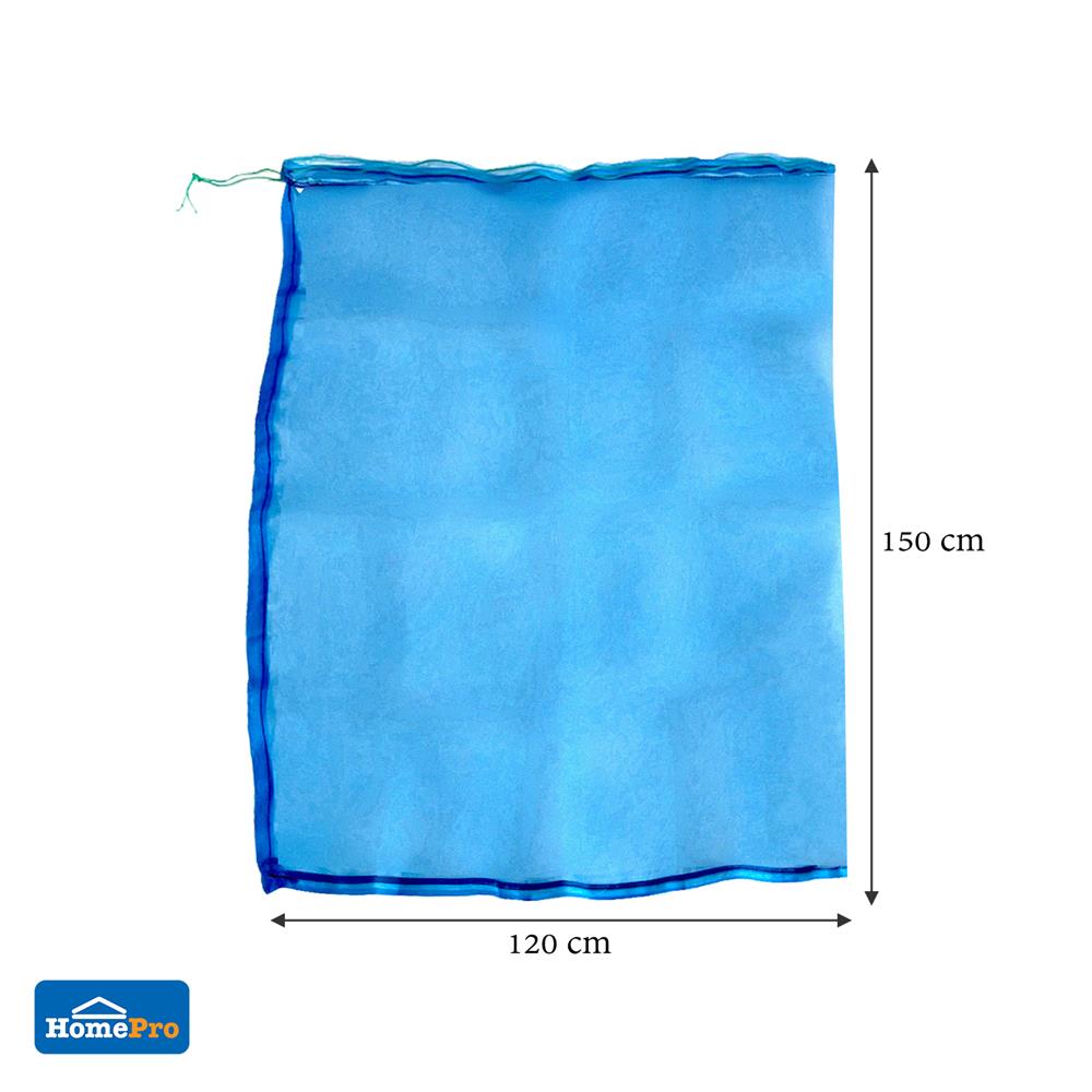 ถุงตาข่ายไนลอน SPRING 120X150 ซม. สีฟ้า