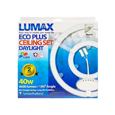 หลอด LED LUMAX ECO PLUS 40 วัตต์ DAYLIGHT_2