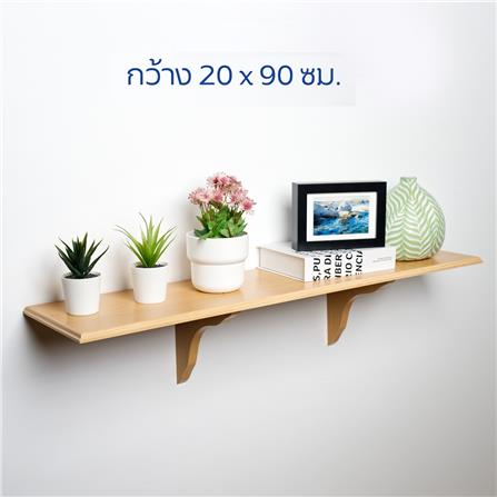 ชั้นแขวนผนัง FASTTECT WS2090+LS1818-WHMALT 90 ซม. สีไวท์มอลต์_5