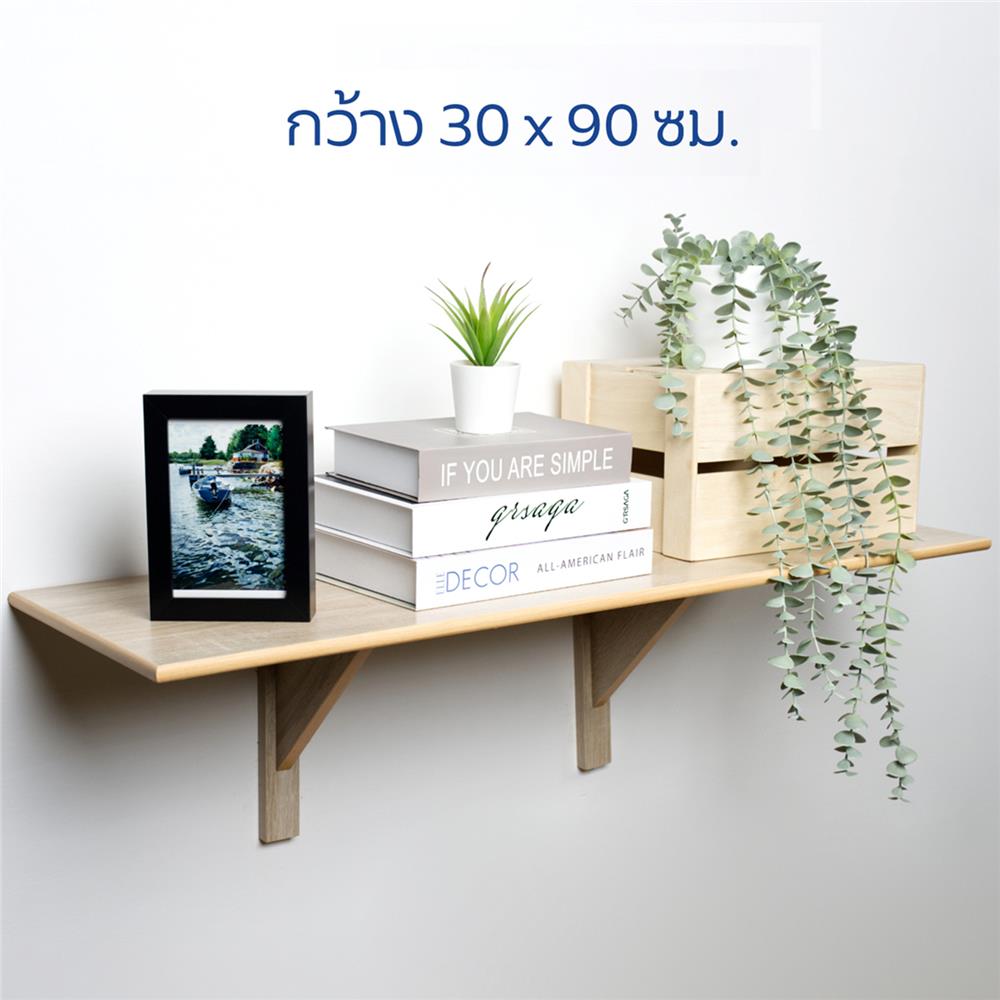 ชั้นแขวนผนัง FASTTECT WR3090+LS2240-TARO 90 ซม. สีเผือก