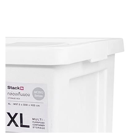 กล่องเก็บของ STACKO MONO A3 38x57.5x33 ซม. สีขาว_3
